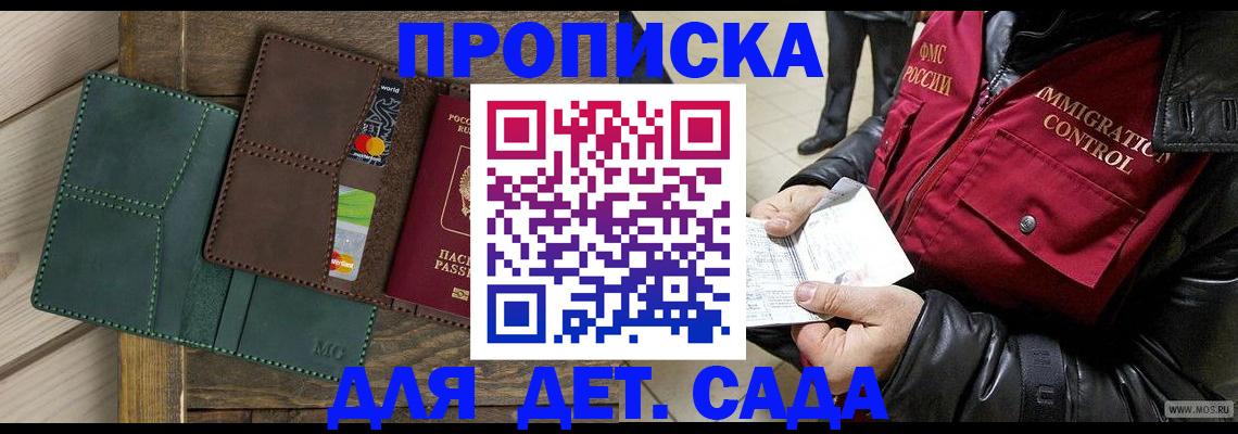 форма 3 в Коряжме