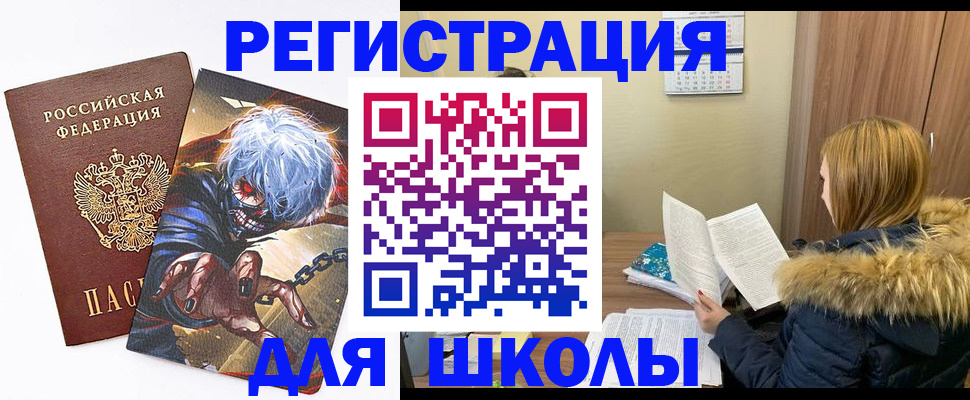 временная регистрация собственник в Коряжме